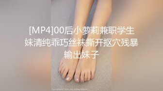 东北胖哥外围群约炮同是东北的老乡高颜值纹身美女打扮时尚网红脸很骚还自摸连续搞了她两次