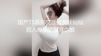 白虎阿姨喜欢在洗澡时做爱，这叫声太大了