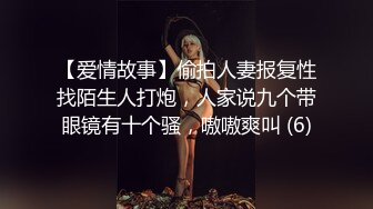 体验少妇