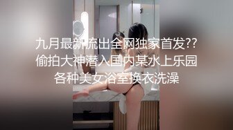 美妞脱下不脱上玩漏出