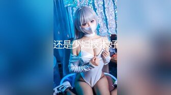 专约少女萝莉大神『唐伯虎』✿穿着校服的校花女神 放学就被大鸡巴爸爸带到酒店，一览校花爱爱时娇羞的小淫娃模样