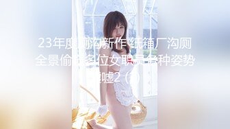 ✨国产蜜桃臀健身少妇「小丁宝儿jojo」OF私拍 性感丝袜配巨臀视觉冲击拉满 (2)