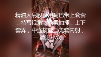 ✿极品学妹✿ 楚楚动人灵动大眼气质美少女▌小敏儿▌情趣兔女郎性感诱惑 泄欲性玩物 肏着非常有感觉内射中出