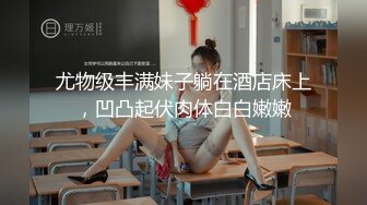 [MP4]这妹子不错88斤极品大长美腿高颜值服务不错穿着内裤舔屌侧入上位骑坐猛操