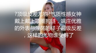 沈阳妹子要把哥几把啃断了