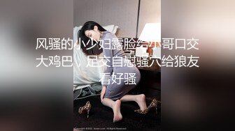 极品爆乳白富美私密Spa 全裸精油闭目享受 男技师爱抚挑弄 乳粒阴蒂按摩 爽翻心里美滋滋