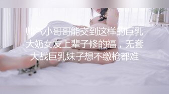 [MP4/ 585M] 专业团队酒店自拍无套啪啪女仆装传教士打桩白浆流出多个角度抽插还个男主继续来