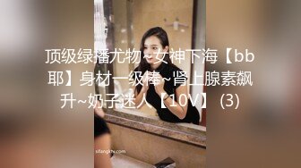 [MP4]专找阿姨玩今晚约了个年轻短裙小姐姐，吃饱喝足思淫欲