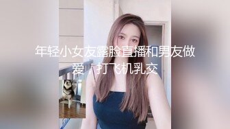 温柔系妩媚美妞，扎起双马尾一脸清纯，男友疯狂吸奶子一脸享受