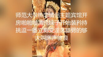 新台解密萤石云酒店安防摄像头偷拍??小帅哥和苗条校花美女放学去开房啪啪