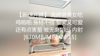 高能预警！10万粉极品身材颜值巅峰比女人还女人清纯外围T【小奶油】私拍，被金主各种玩肏，嗲声嗲气雌雄难辨直男最爱11 (12)