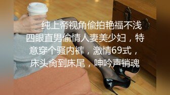 起点传媒 性视界传媒 XSJKY023 与女⼉露营瞒著家⼈