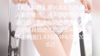 ★☆《稀缺资源AI画质增强4k》★☆大佬黑白DOM老Zz字母交流圈封神作品反差母G SM调J群P大神精修完结 (3)