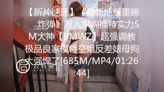 [MP4/934MB]星空傳媒XK8120口爆醉酒的大姨子-小哇