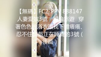 黑丝美腿车模 揉奶艳舞 扳穴大秀【西西baby】及一对一 啪啪短视频福利视频合集 (57)