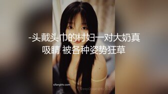 [MP4/980M]天津民航大学校花清纯女大生【崔某洁】被包养关系破裂后不雅私拍