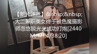 【长期订阅更新】推特25万粉丝F-CUP吊钟乳小母狗蜂腰爆乳芭比「魔鬼愛」VIP完整付费资源【9月新档】