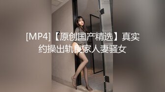 高清源码录制《金总酒店探花》约炮气质少妇开房换上情趣内衣沙发干到床上