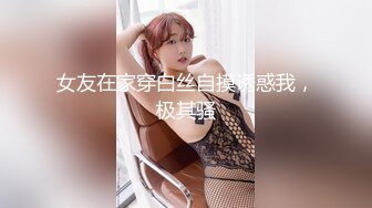 022_(no_sex)20230803_发大水晶姐姐