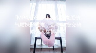 [MP4]今晚，我想来点欲情故纵的特殊性体验骚货美乳莎莎勾引邻居