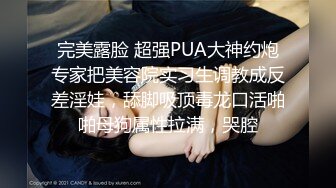 鸭舌帽苗条妹子【小乳猪】和炮友户外小树林啪啪，口交后入抽插呻吟娇喘，很是诱惑喜欢不要错过