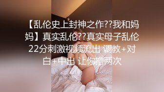 穿着渔网的肥鲍坐到鸡巴上面享受