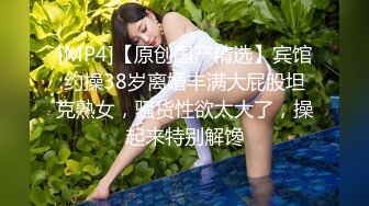 狂插高挑大长腿网袜骚货女白领