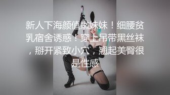 [MP4/ 3.76G] 近日刚播无敌清纯18学生猛妹，放假和闺蜜约炮友操逼，自己手指扣穴，炮友侧入操骚逼