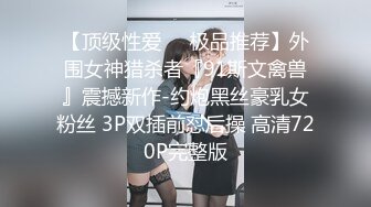 [MP4/1.1GB]極品反差婊上海美女留學生依鳴 與幾個大屌老外的淫亂性愛視頻估計家裏人看到會被氣死