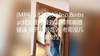 国产麻豆AV MKY MKYJB007 堕落性职场 女医的独门双修治疗法 梁芸菲