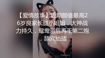 裸体围裙熟女第三部，最后射在肥穴上