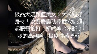 【新片速遞】绝美御姐眉心长个痣，吊钟柰子，双女自慰插穴，极品大蝴蝶逼，双头蛇大战[925M/MP4/01:20:33]