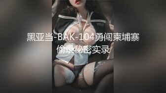 [MP4/ 614M] 漂亮黑丝人妻 不要老公我要真鸡吧 啊啊快点快点 好痒好痒 给我射给我