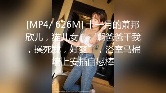 [MP4/ 927M]&nbsp;&nbsp;淫荡娇妻 叫这么大声不怕你老公生气吗？他现在就喜欢看我被别人操