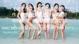 【新速片遞】&nbsp;&nbsp;&nbsp;&nbsp;✨性感小骚货✨淫乳女神〖下面有根棒棒糖〗无套爆操性感空乘制服的小骚货，魔鬼身材白虎粉逼无套中出内射[612M/MP4/15:16]