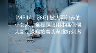 [MP4/ 561M]&nbsp;&nbsp; 最新推特博主Atun约啪良家丰满女神 楼道交跪舔 无套爆操极品粉穴 爆吞精 完美露脸