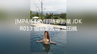 【经典电信大楼蹲厕正面全套】这期不少美女，尿尿声音好听极了（原档1080P第四期完结) (4)