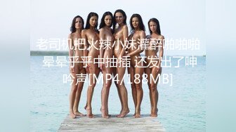 原创视频sm兔子小姐姐