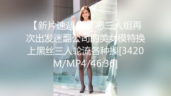 最新8月精品流出！成都女人味十足E奶御姐【西子老师】丰乳肥臀乳交足交口活啪啪一条龙