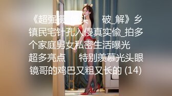 2021.4.21，红内裤战神解封，震撼归来首秀，【小宝寻花】19岁清纯校园女神下海，肤白貌美一个字嫩，激情舌吻陶醉性爱快感中