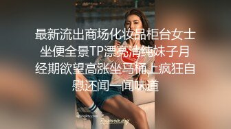 高颜值极品美乳美女主播穿着露乳情趣内衣 乳形极佳揉奶舔奶 十分诱人!