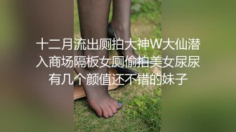 【极品人妻少妇】黑丝轻熟女 与情人性爱大战 熟女就是骚，放得开玩得花，艹起爽