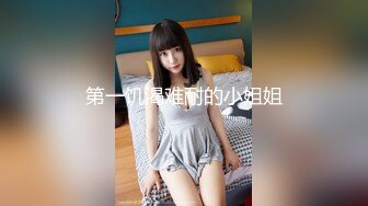 长腿美女逛街T恤直接穿豹纹骚丁男友面前狠狠抄 闷骚的JK制服小姐姐红黑吊带丝袜双腿环配骚丁