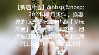 [MP4/ 873M] 清纯小母狗 调教19岁制服母狗学妹，同学老师眼中的乖乖女私下超级反差