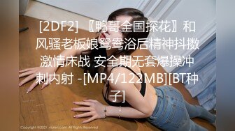 女仆装极品国民小姨子美女『依依』让姐夫无套爆操 边不停顶操边和男友打电话撩骚 她男友以为她在自慰 高清源码录制