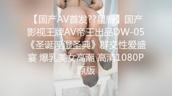 PGD-745 中出姐姐的诱惑 かすみ果穂[AI破解]