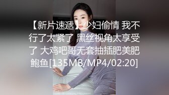 白衣黑裙长发气质大波美女与男友开房造爱