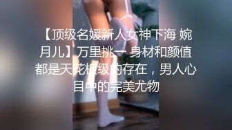 推特红人极品反差淫妻❤️名媛女优 【推特LuckyQL777】微露脸 特写疯狂潮喷 口爆后入