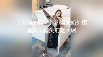 【极品稀缺??破解家用摄像头】极品气质短发女友太骚了 不是操逼就是自慰随时扣逼摸逼性欲太强了 高清720P版