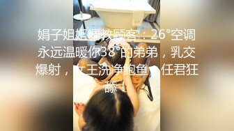 STP29732 无敌粉穴网红女神！白嫩美乳超柔软！揉搓小穴掰开，呻吟娇喘酥麻，玫瑰花肛塞插穴，顶级名器